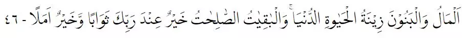 Bacaan Surat Al-Kahfi © 2022 brilio.net Bacaan Surat Al-Kahfi © 2022 brilio.net