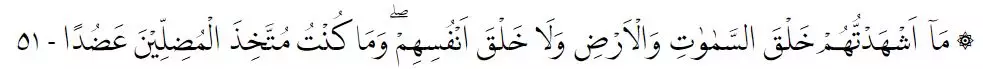 Bacaan Surat Al-Kahfi © 2022 brilio.net Bacaan Surat Al-Kahfi © 2022 brilio.net