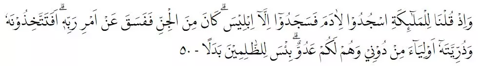 Bacaan Surat Al-Kahfi © 2022 brilio.net Bacaan Surat Al-Kahfi © 2022 brilio.net