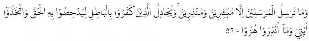 Bacaan Surat Al-Kahfi © 2022 brilio.net Bacaan Surat Al-Kahfi © 2022 brilio.net