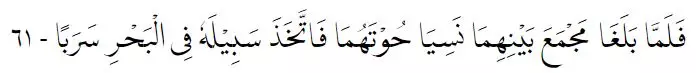 Bacaan Surat Al-Kahfi © 2022 brilio.net Bacaan Surat Al-Kahfi © 2022 brilio.net