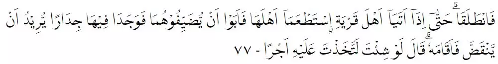 Bacaan Surat Al-Kahfi © 2022 brilio.net Bacaan Surat Al-Kahfi © 2022 brilio.net