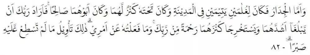 Bacaan Surat Al-Kahfi © 2022 brilio.net Bacaan Surat Al-Kahfi © 2022 brilio.net