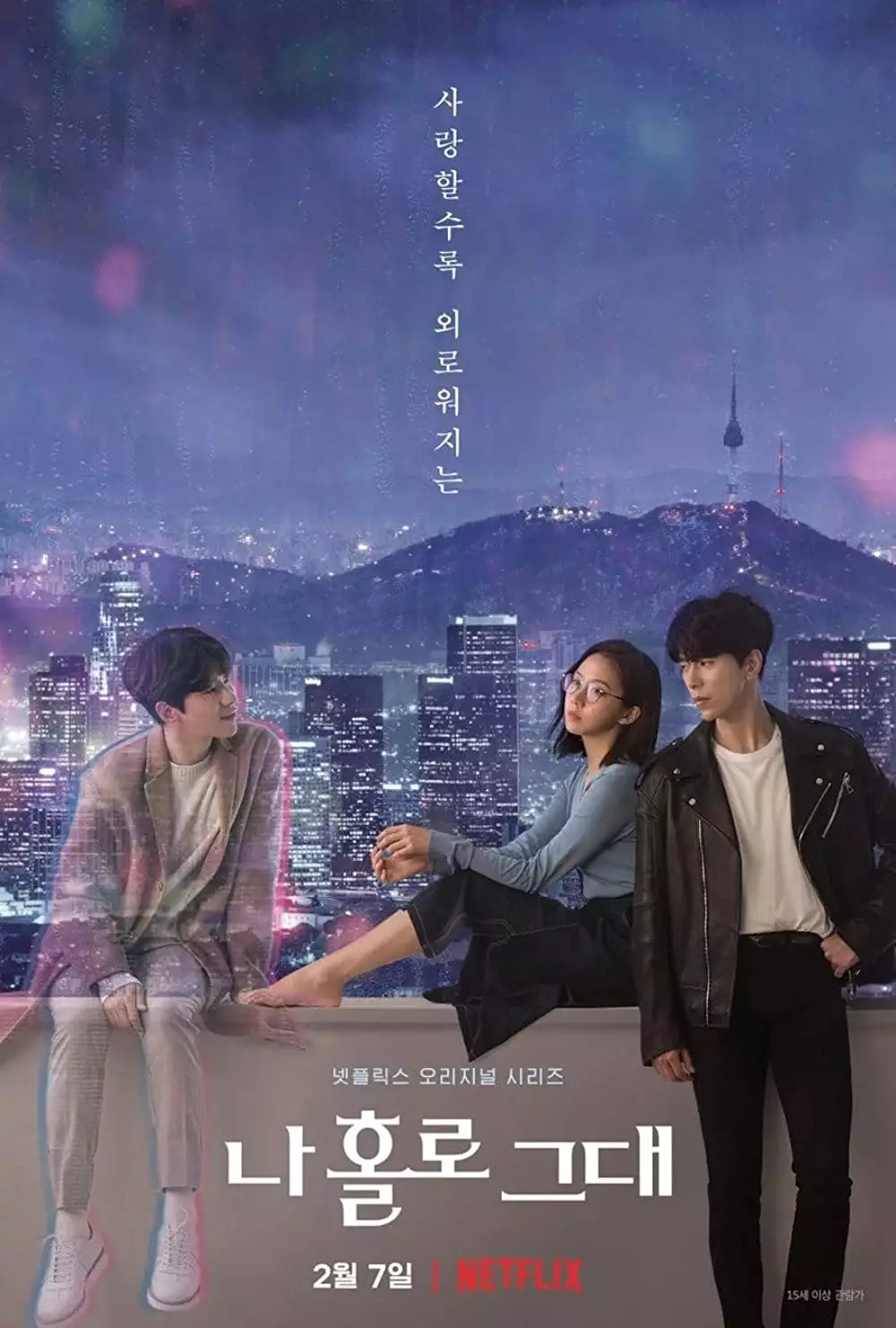 Drama Korea action berlatar fiksi ilmiah berbagai sumber Drama Korea action berlatar fiksi ilmiah berbagai sumber