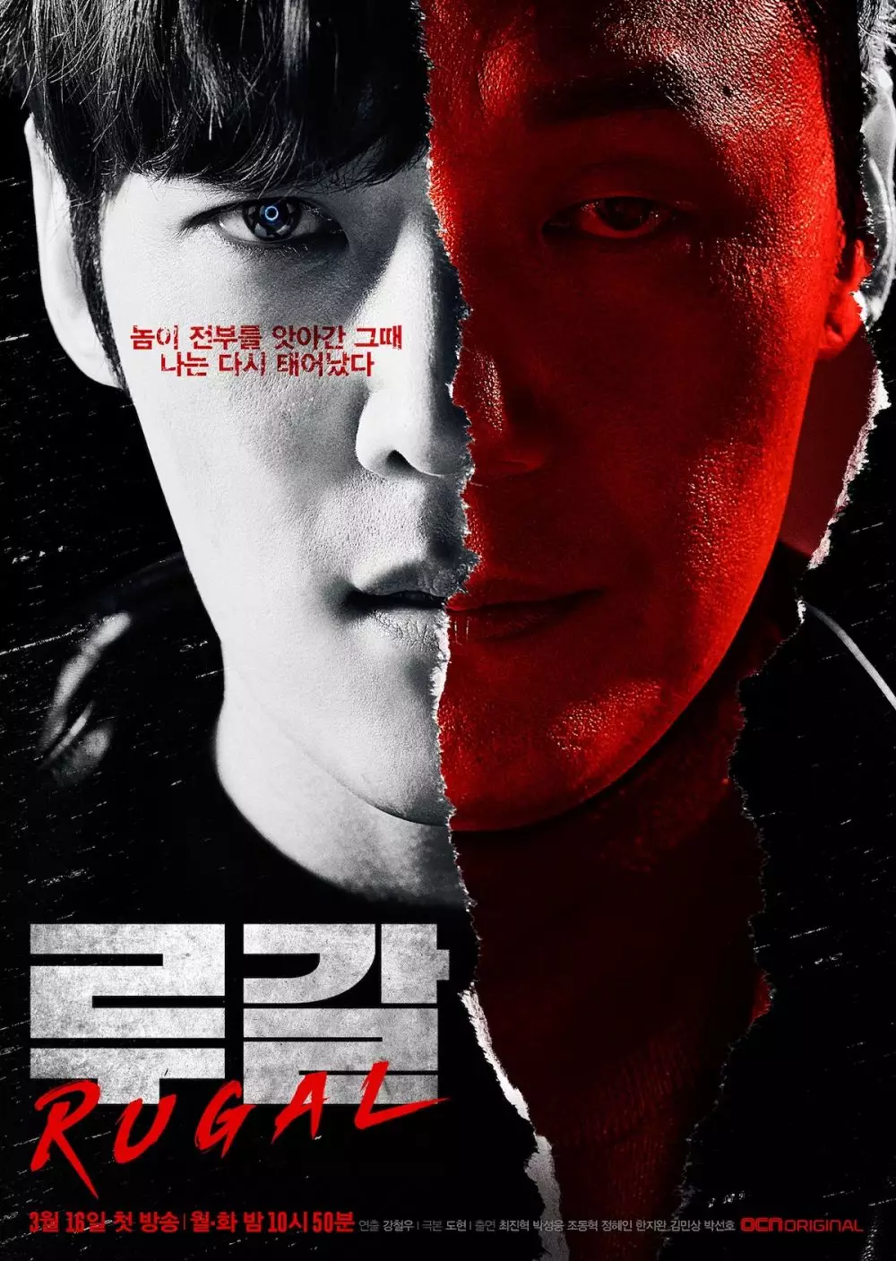 Drama Korea action berlatar fiksi ilmiah berbagai sumber Drama Korea action berlatar fiksi ilmiah berbagai sumber