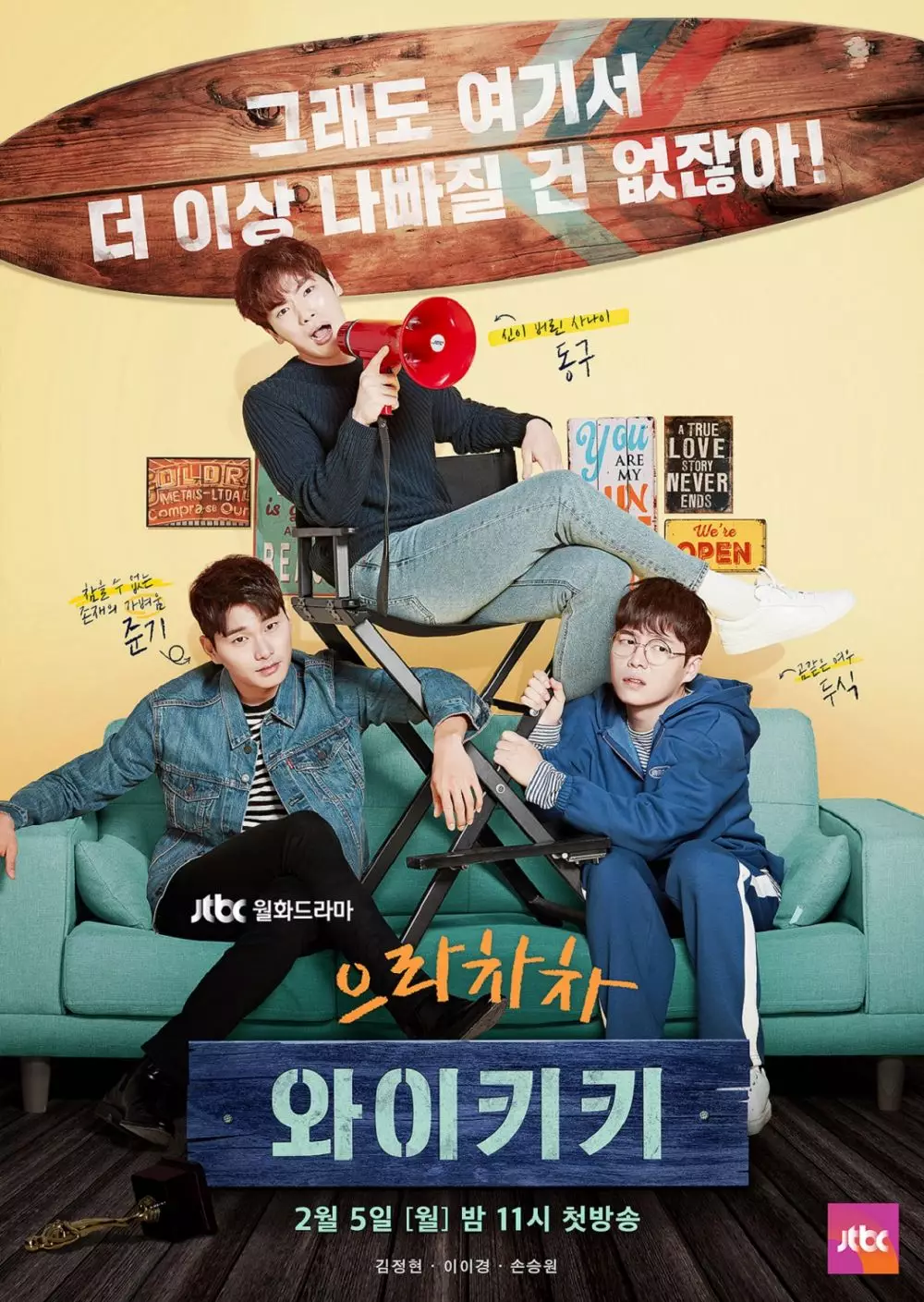 Drama komedi Korea terbaik rating berbagai sumber Drama komedi Korea terbaik rating berbagai sumber