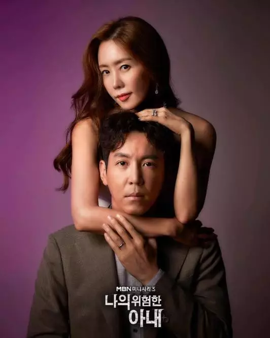 Drama Korea kisah perselingkuhan berbagai sumber Drama Korea kisah perselingkuhan berbagai sumber