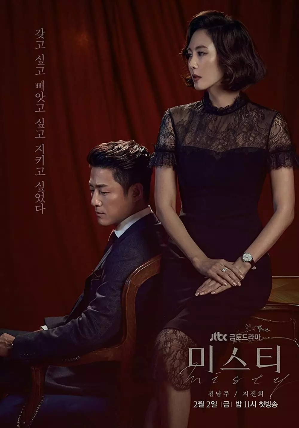 Drama Korea kisah perselingkuhan berbagai sumber Drama Korea kisah perselingkuhan berbagai sumber