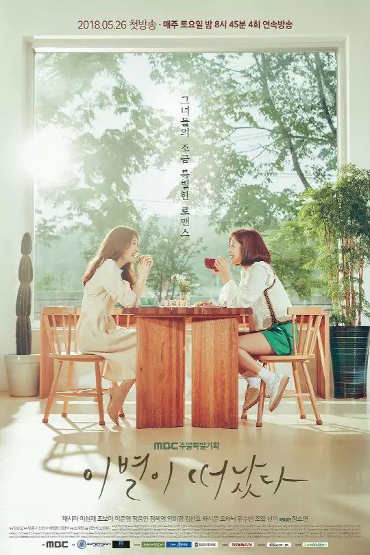 Drama Korea kisah perselingkuhan berbagai sumber Drama Korea kisah perselingkuhan berbagai sumber