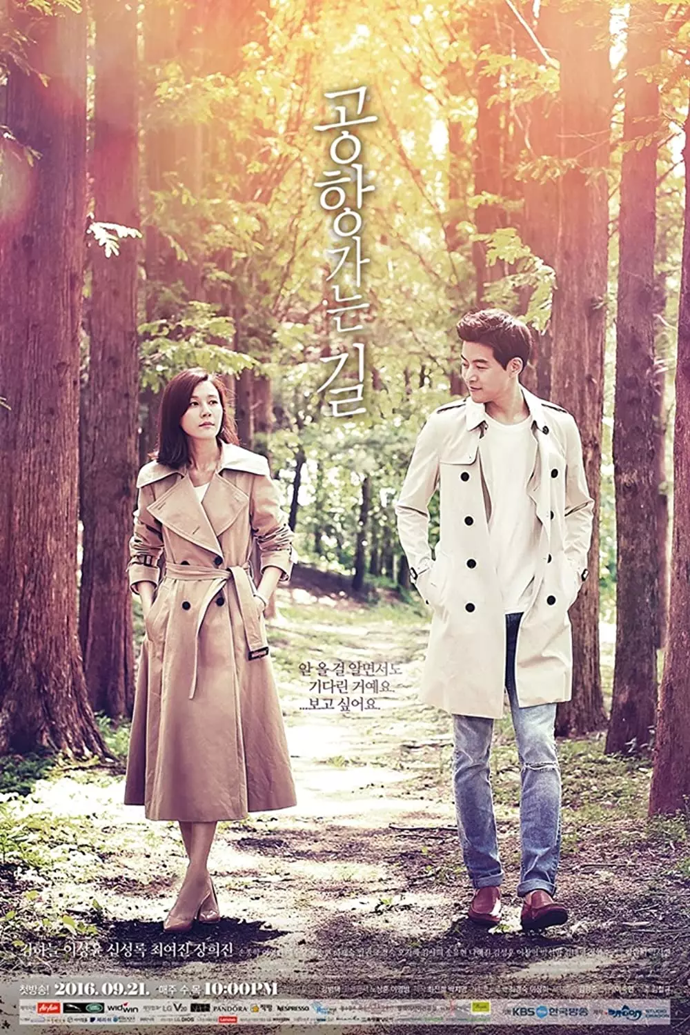 Drama Korea kisah perselingkuhan berbagai sumber Drama Korea kisah perselingkuhan berbagai sumber