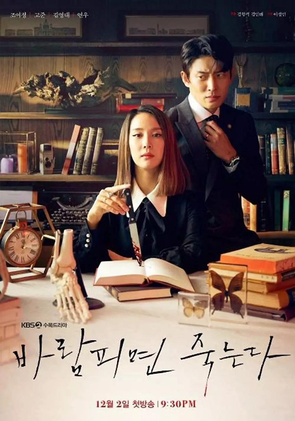 Drama Korea kisah perselingkuhan berbagai sumber Drama Korea kisah perselingkuhan berbagai sumber