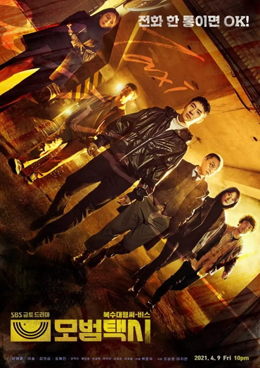 drama Korea action dramatis berbagai sumber drama Korea action dramatis berbagai sumber