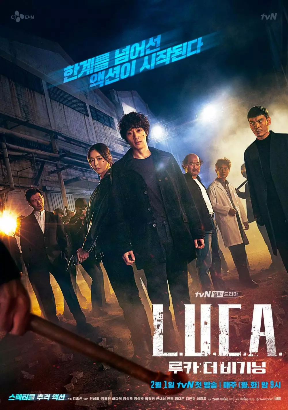 drama Korea action dramatis berbagai sumber drama Korea action dramatis berbagai sumber