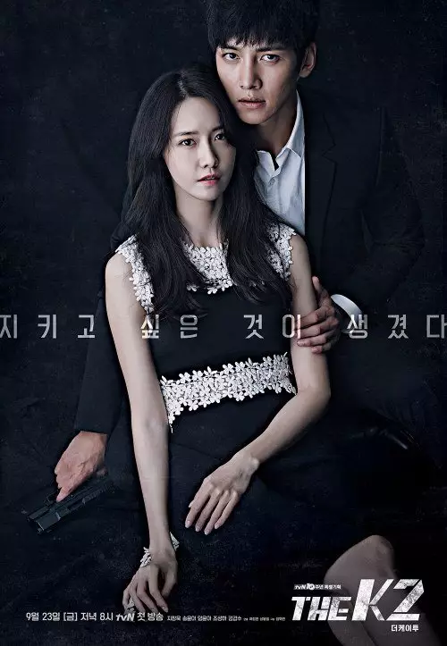 drama Korea action dramatis berbagai sumber drama Korea action dramatis berbagai sumber