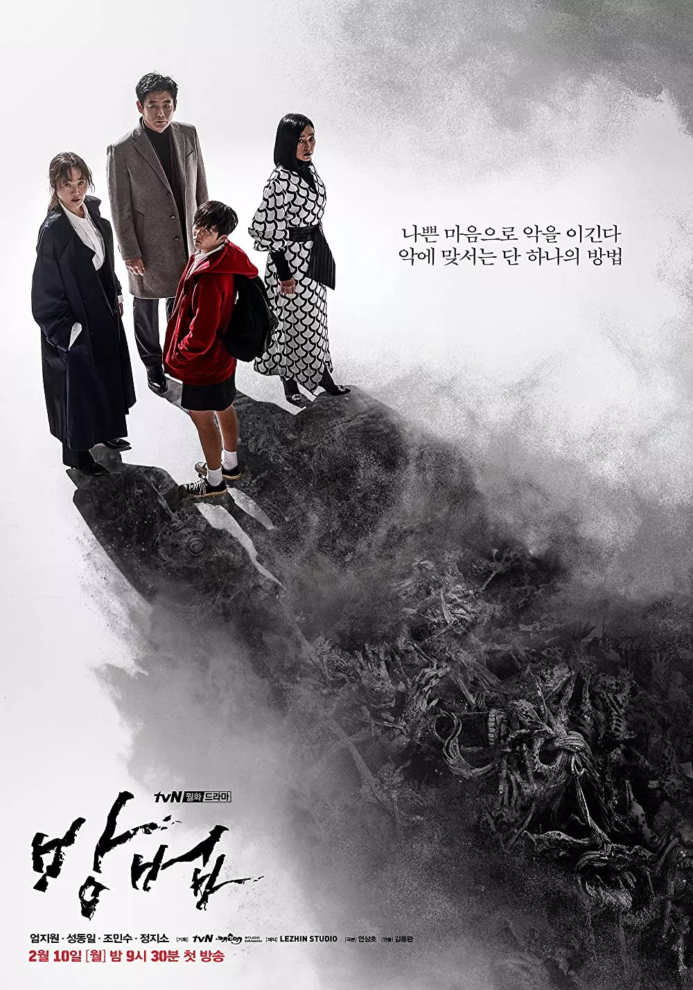 drama Korea action dramatis berbagai sumber drama Korea action dramatis berbagai sumber