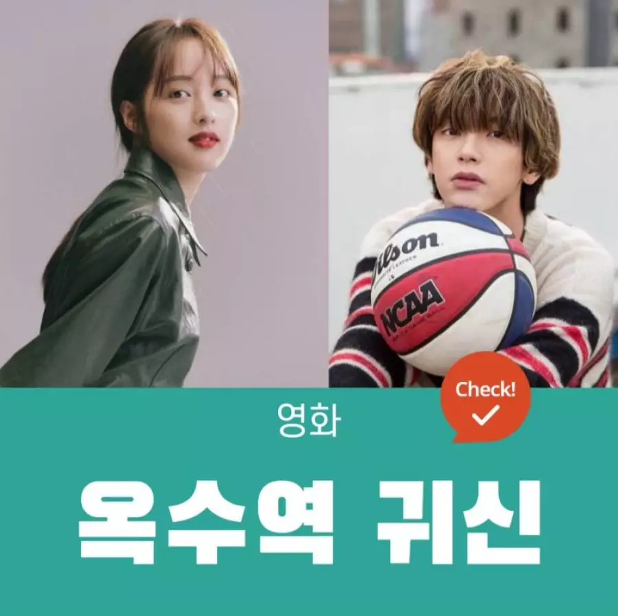 Film Korea terbaru 2022 berbagai sumber