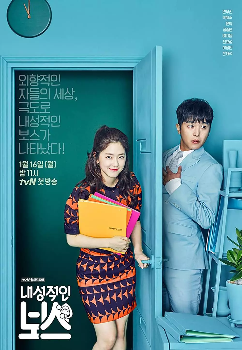 Drama Korea seru kisahkan suasana kerja berbagai sumber Drama Korea seru kisahkan suasana kerja berbagai sumber