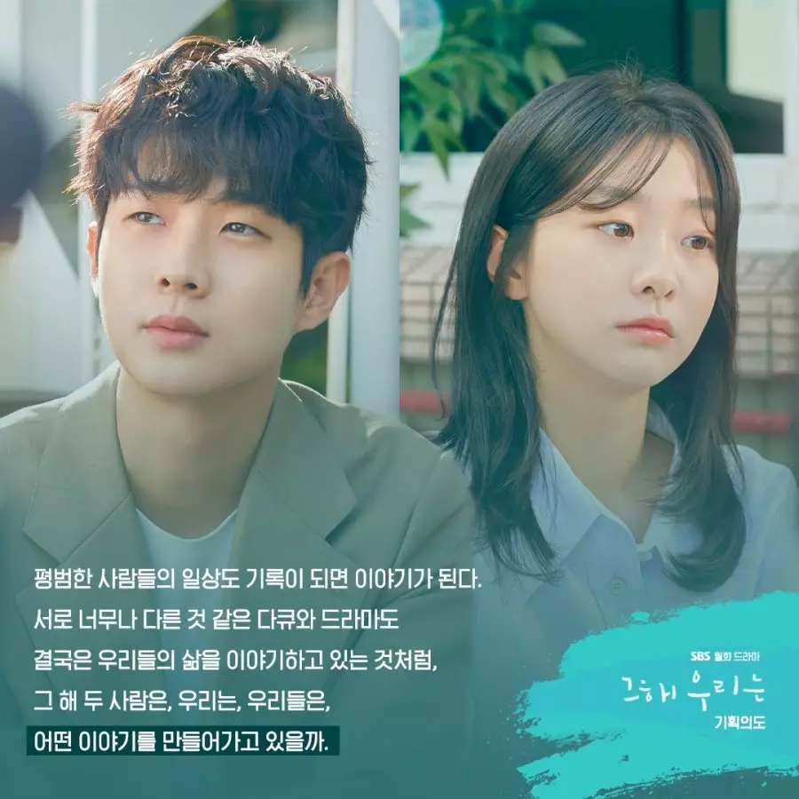 Drama Korea on going Januari 2022 berbagai sumber Drama Korea on going Januari 2022 berbagai sumber