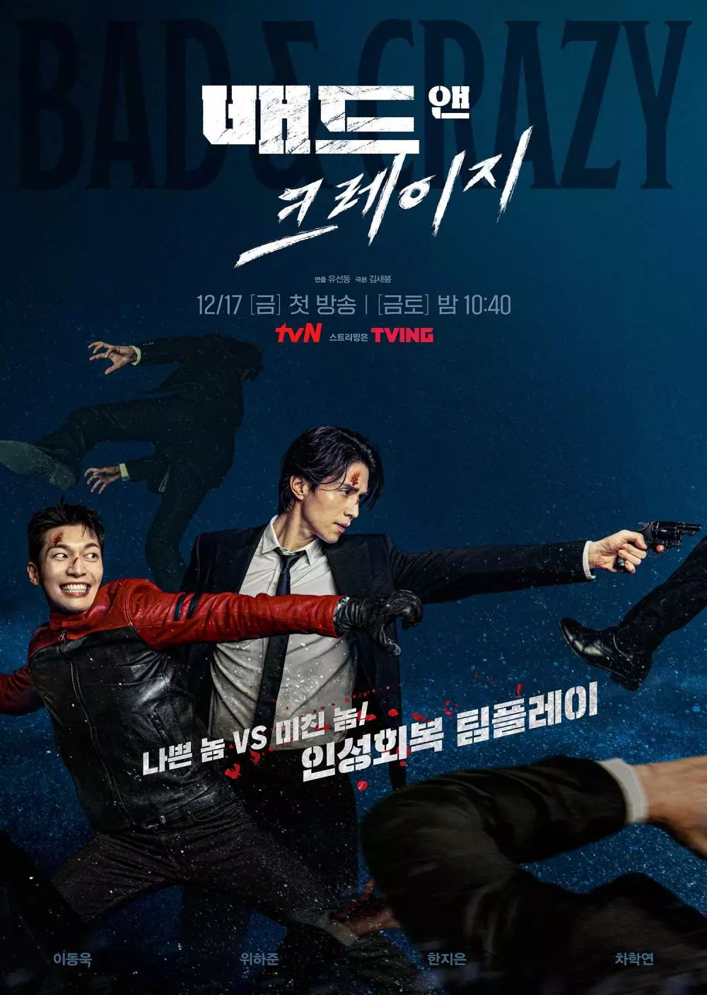 Drama Korea on going Januari 2022 berbagai sumber Drama Korea on going Januari 2022 berbagai sumber