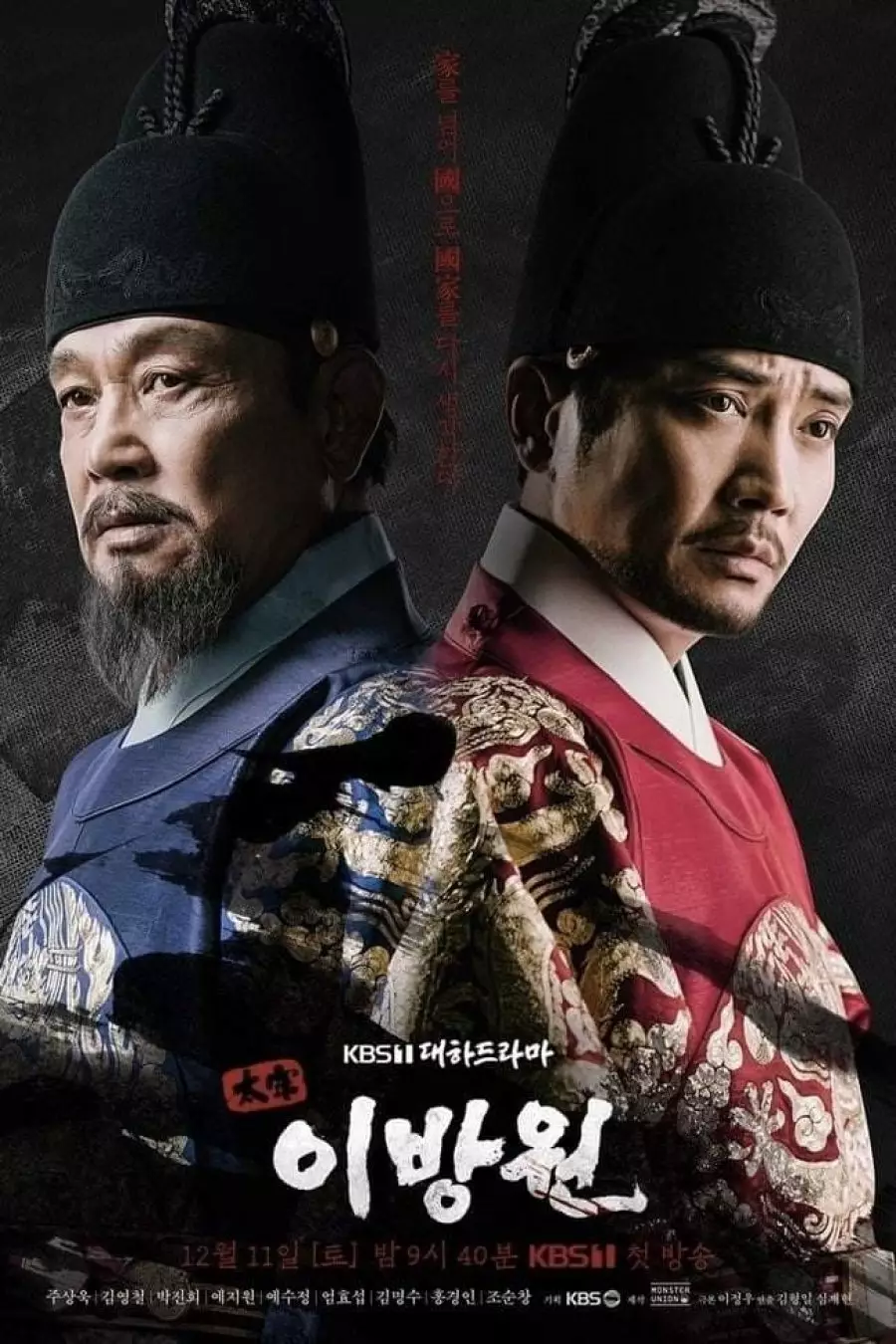 Drama Korea on going Januari 2022 berbagai sumber Drama Korea on going Januari 2022 berbagai sumber
