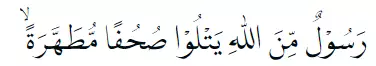 surat Al-Bayyinah © 2022 brilio.net