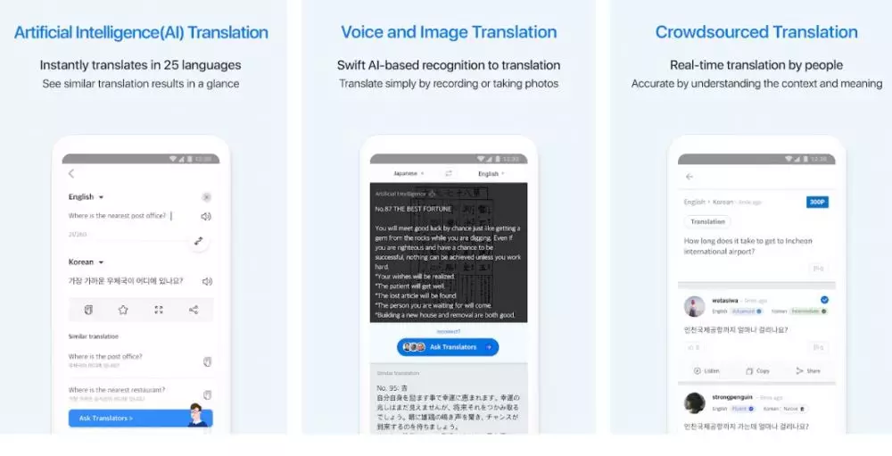 Aplikasi translate bahasa Inggris © 2022 brilio.net
