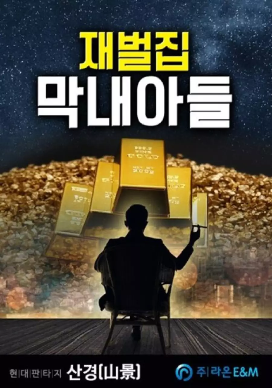 Drama Korea Song Joong-ki berbagai sumber Drama Korea Song Joong-ki berbagai sumber