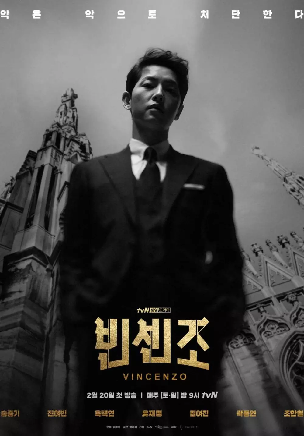 Drama Korea Song Joong-ki berbagai sumber Drama Korea Song Joong-ki berbagai sumber