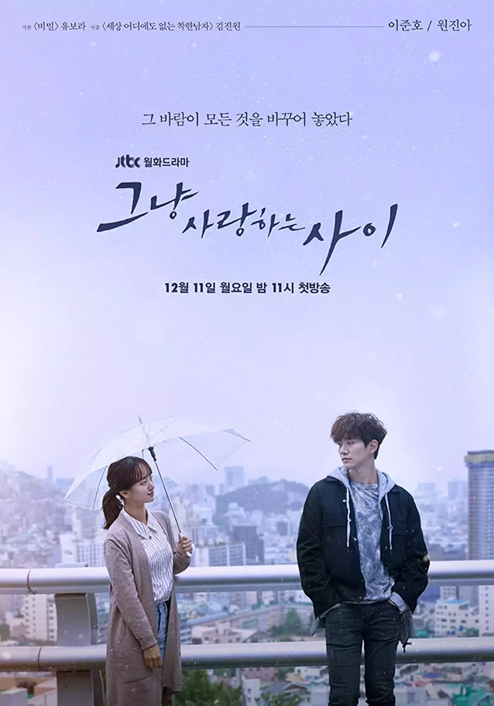 drama Korea romantis underrated berbagai sumber drama Korea romantis underrated berbagai sumber