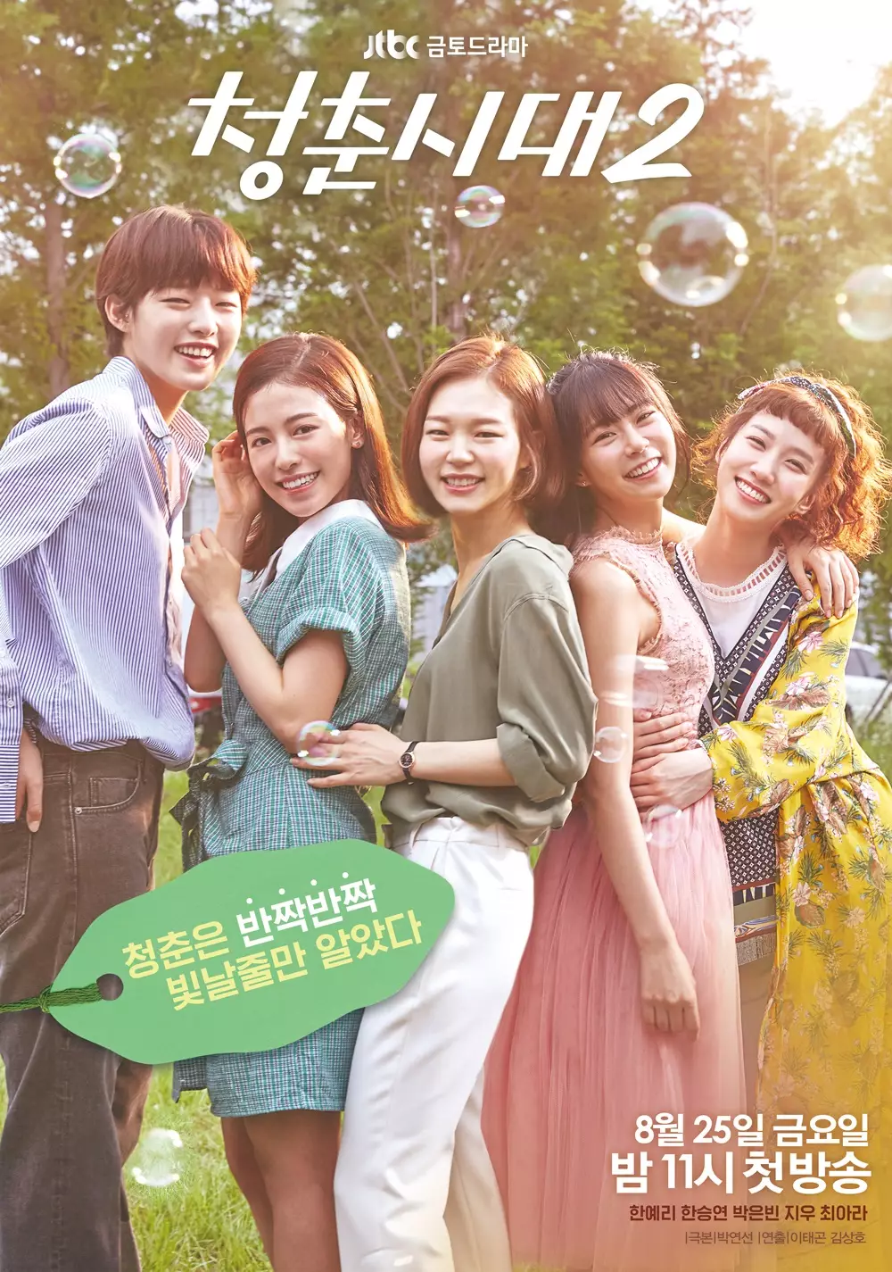 drama Korea romantis underrated berbagai sumber drama Korea romantis underrated berbagai sumber