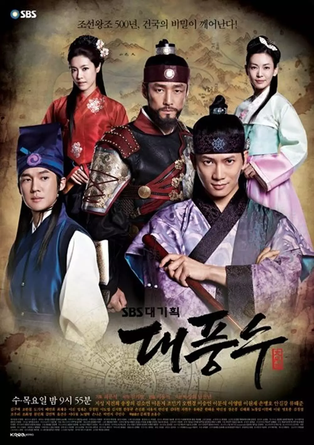 drama korea Joseon berbagai sumber drama korea Joseon berbagai sumber
