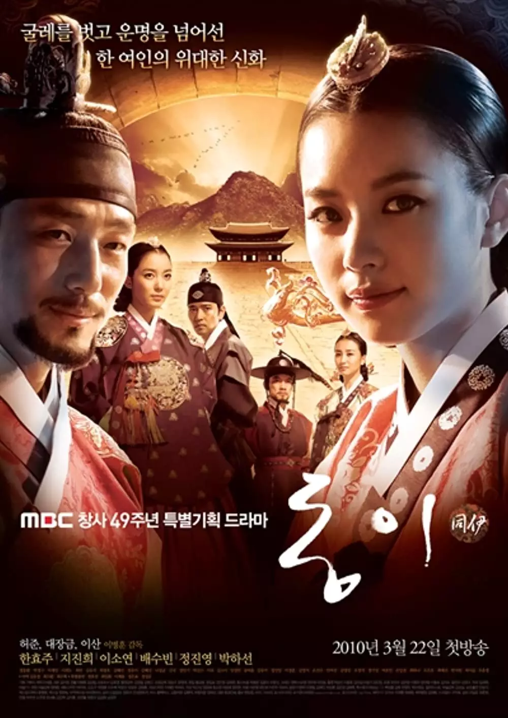 drama korea Joseon berbagai sumber drama korea Joseon berbagai sumber