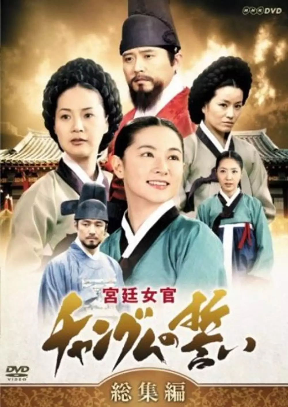 drama korea Joseon berbagai sumber drama korea Joseon berbagai sumber