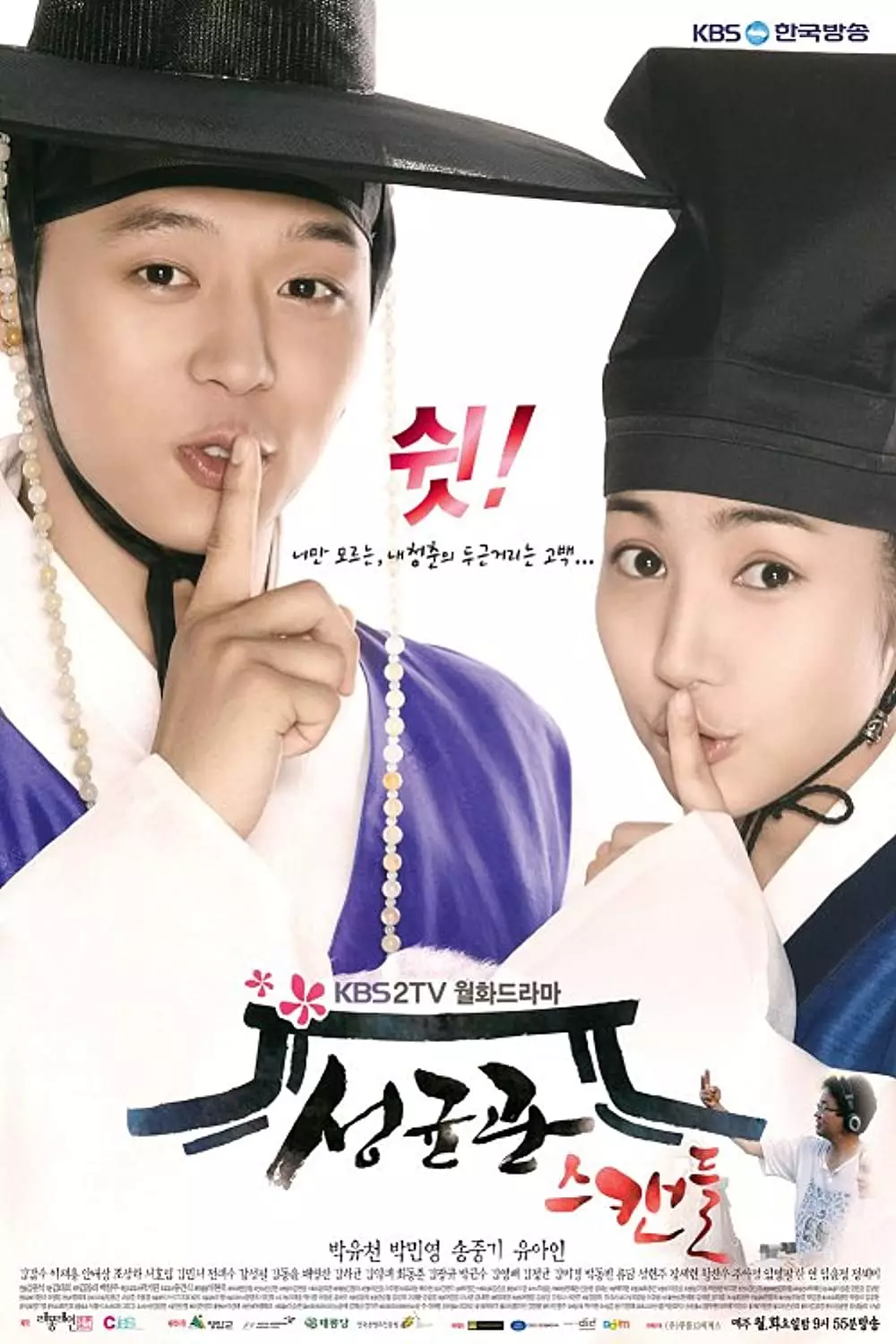 drama korea Joseon berbagai sumber drama korea Joseon berbagai sumber