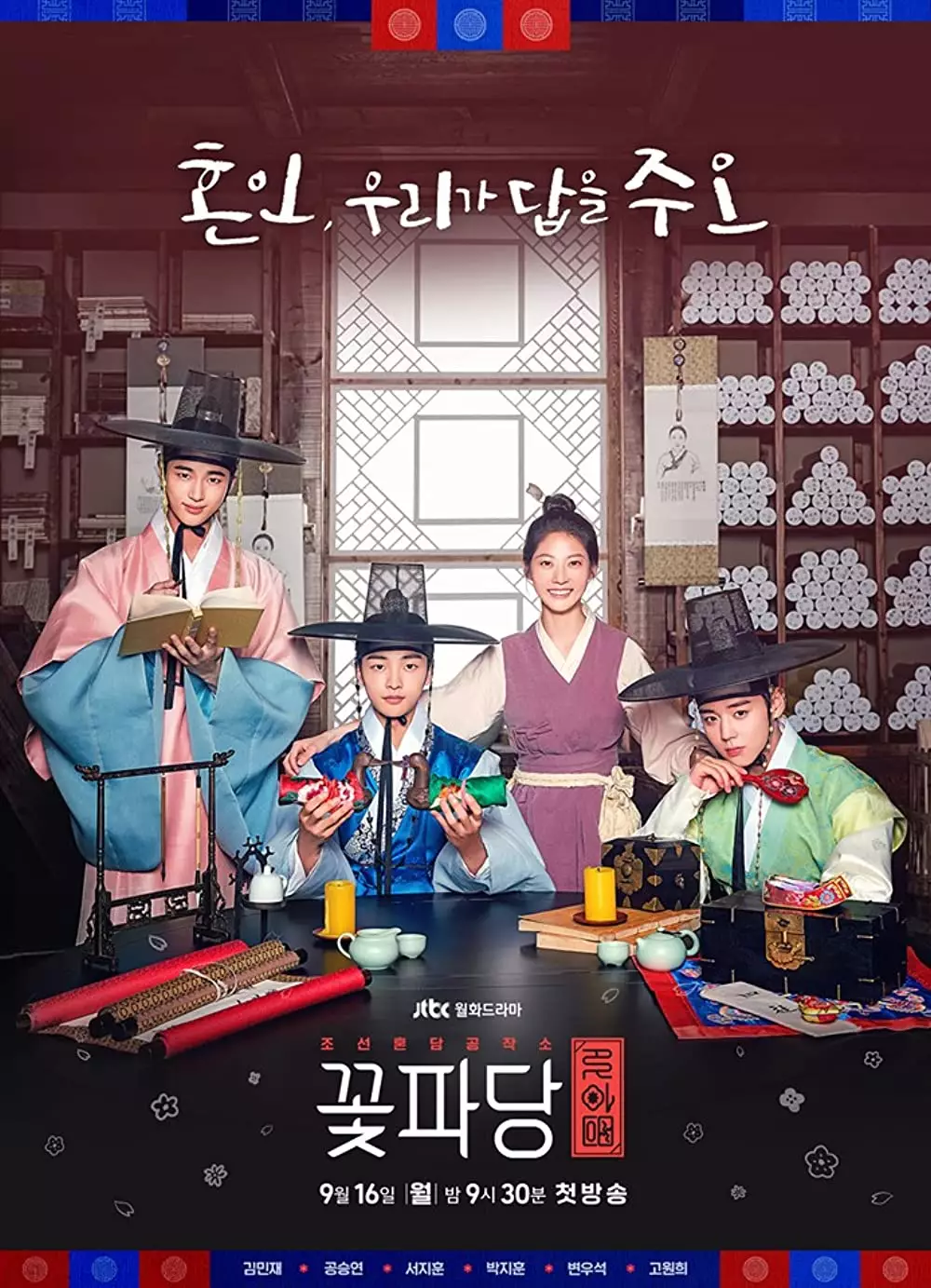 drama korea Joseon berbagai sumber drama korea Joseon berbagai sumber