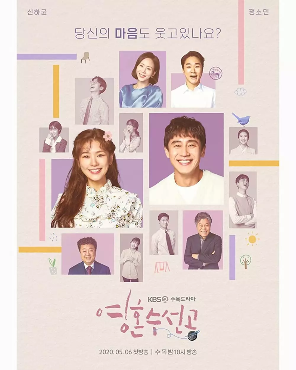 Drama Korea terpopuler bertema kesehatan mental berbagai sumber Drama Korea terpopuler bertema kesehatan mental berbagai sumber