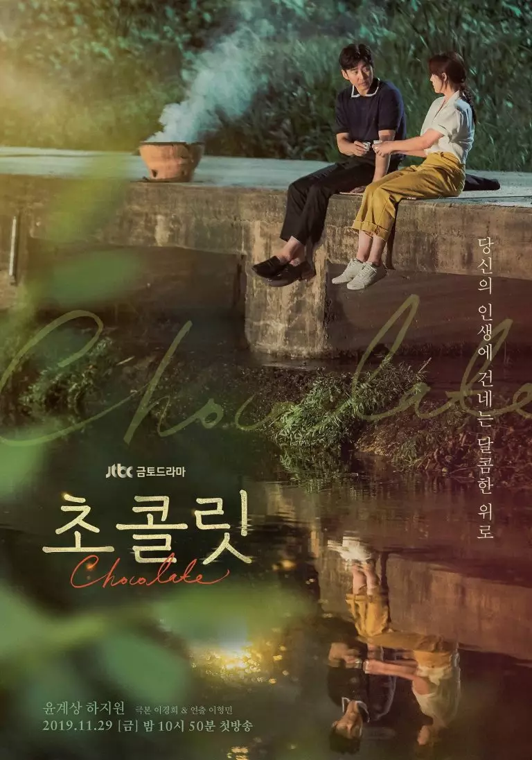 Drama Korea terpopuler bertema kesehatan mental berbagai sumber Drama Korea terpopuler bertema kesehatan mental berbagai sumber
