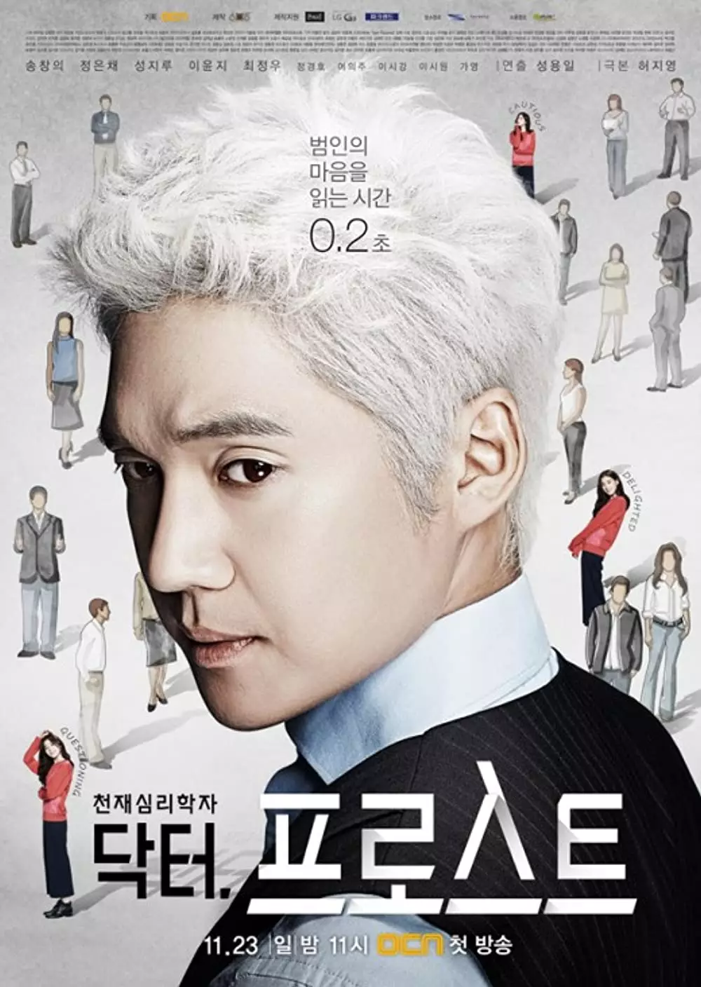 Drama Korea terpopuler bertema kesehatan mental berbagai sumber Drama Korea terpopuler bertema kesehatan mental berbagai sumber