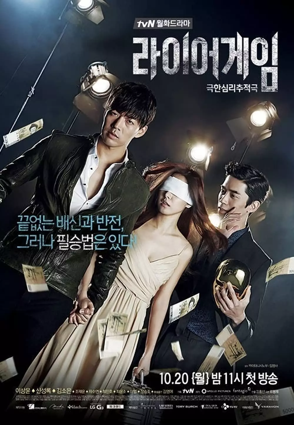 Drama Korea bertema survival berbagai sumber Drama Korea bertema survival berbagai sumber