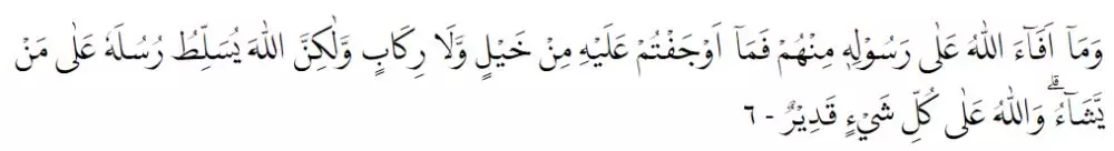 surat Al-Hasyr lengkap © 2022 brilio.net