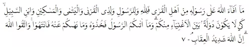 surat Al-Hasyr lengkap © 2022 brilio.net