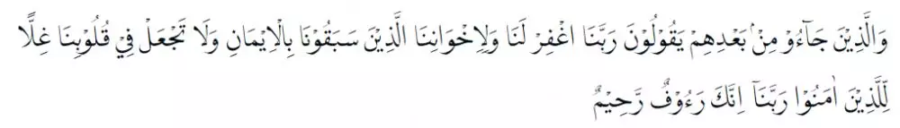 surat Al-Hasyr lengkap © 2022 brilio.net