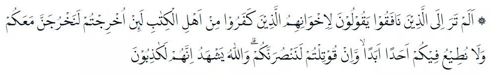 surat Al-Hasyr lengkap © 2022 brilio.net