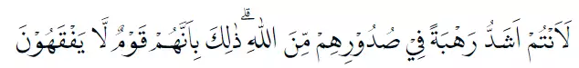 surat Al-Hasyr lengkap © 2022 brilio.net