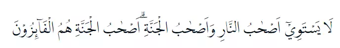surat Al-Hasyr lengkap © 2022 brilio.net