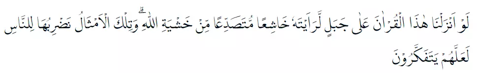 surat Al-Hasyr lengkap © 2022 brilio.net