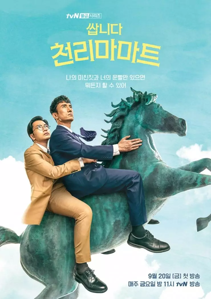 Drama Korea soal keuangan berbagai sumber