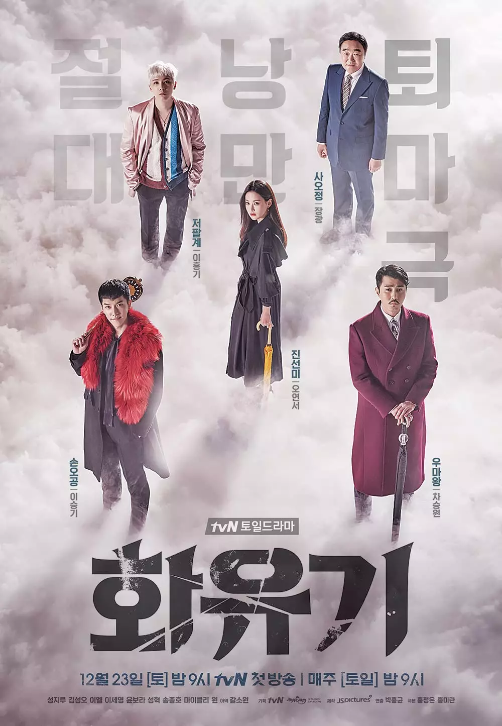drama Korea terbaik tak masuk akal berbagai sumber drama Korea terbaik tak masuk akal berbagai sumber