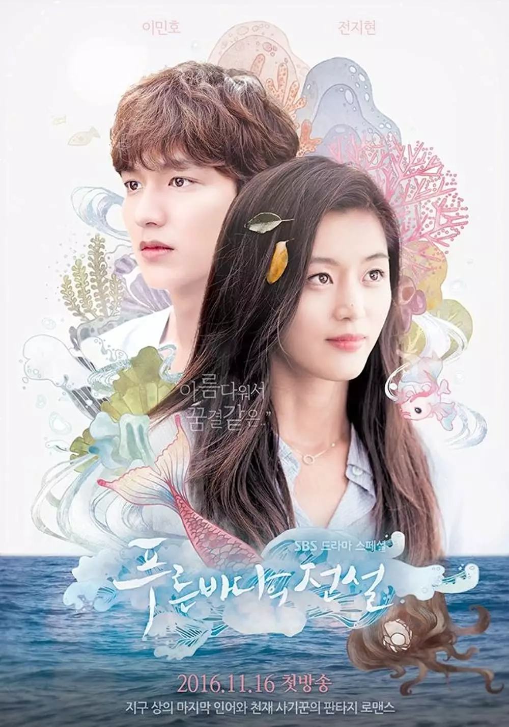 drama Korea terbaik tak masuk akal berbagai sumber drama Korea terbaik tak masuk akal berbagai sumber
