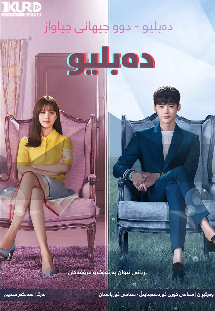 drama Korea terbaik tak masuk akal berbagai sumber drama Korea terbaik tak masuk akal berbagai sumber